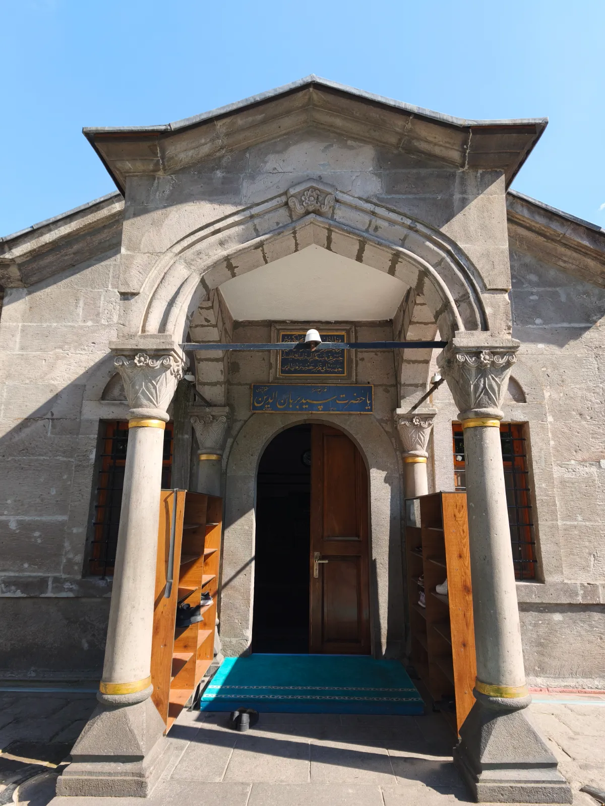Seyyid Burhaneddin Türbesi fotoğraf 3