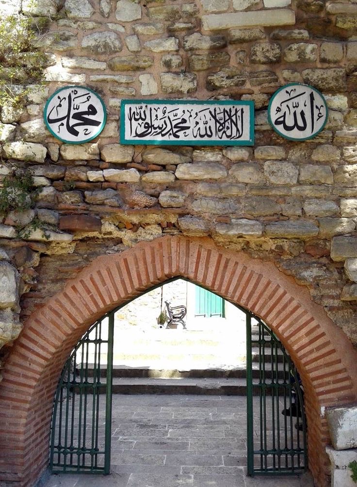 Hazreti Ebu Şeybe El Hudri Ra