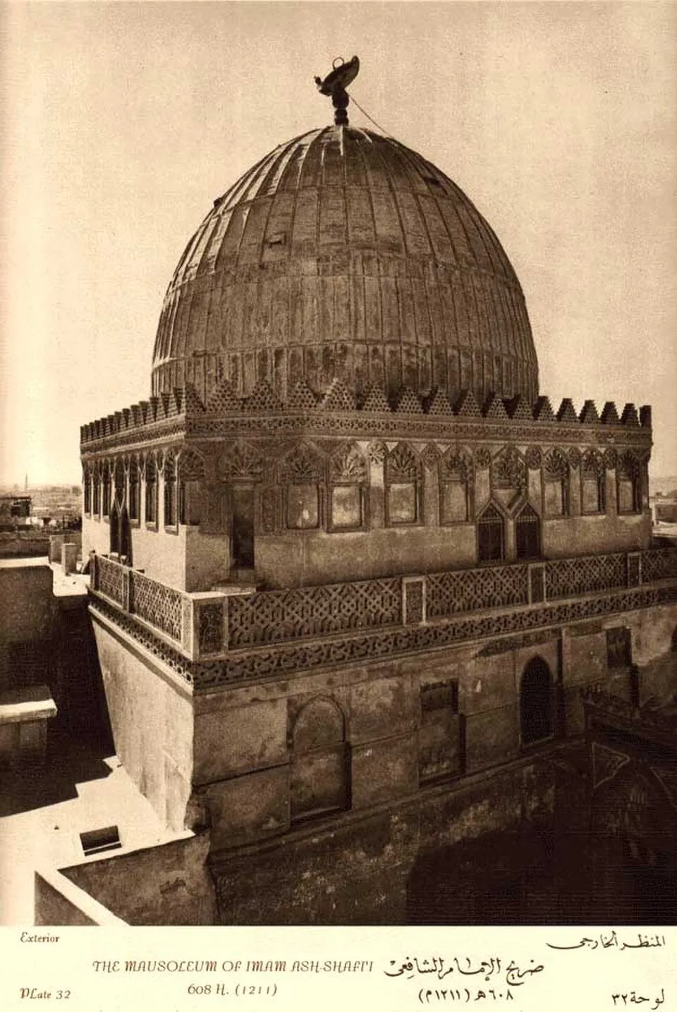 İmam-ı Şafi Hz. Türbesi
